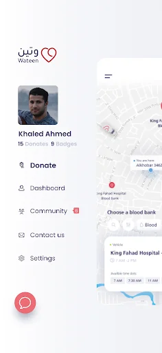وتين screenshot 2