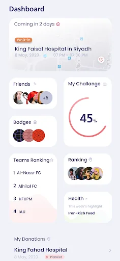 وتين screenshot 3