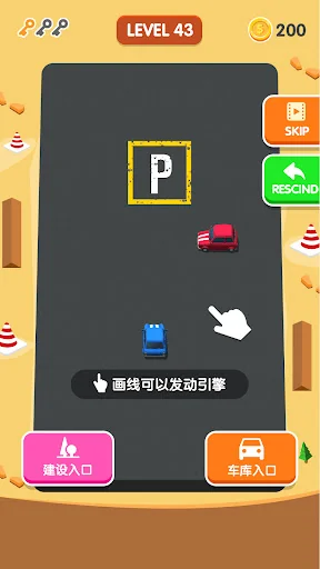 Perfect Park!
