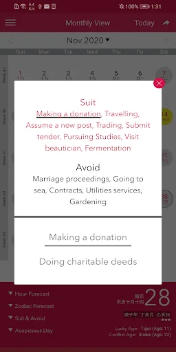 Way FengShui Almanac screenshot 3