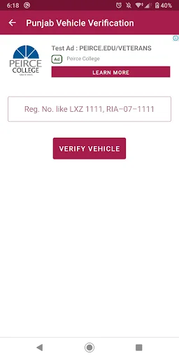 Vehicle Verification screenshot 2