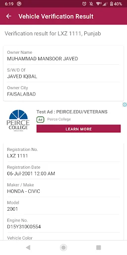 Vehicle Verification screenshot 4