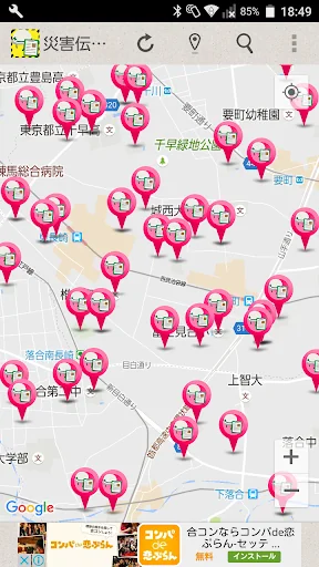 Disaster Message Board MAP