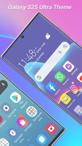 Samsung S25 Ultra Launcher