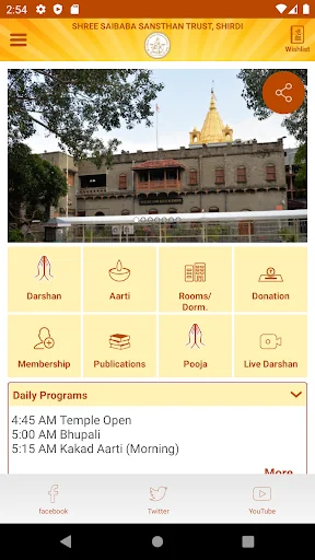 Shree Saibaba Sansthan Shirdi screenshot 3