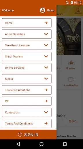 Shree Saibaba Sansthan Shirdi screenshot 4