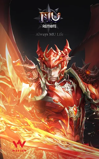 뮤 리모트 screenshot 1
