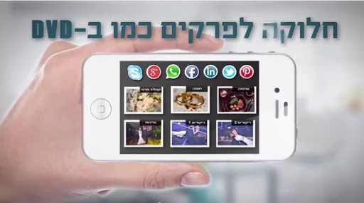 היי לייט צילום אירועים