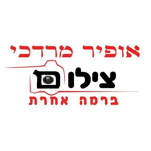 צילום ברמה אחרת