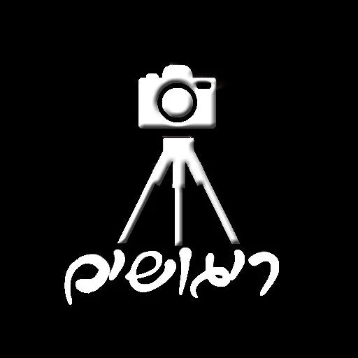 ריגושים - כשרגש ומצלמה נפגשים screenshot 3