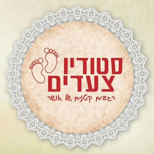 סטודיו צעדים- סיון צרפתי screenshot 2