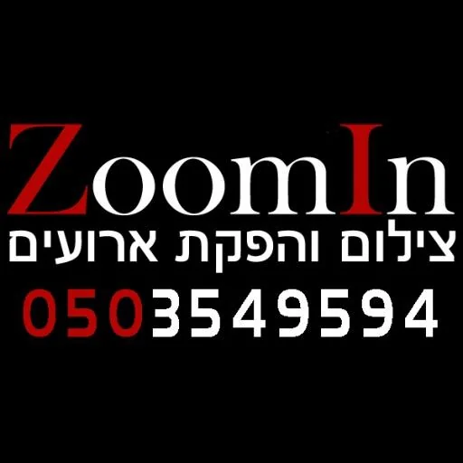 זום אין צילום אירועים screenshot 3