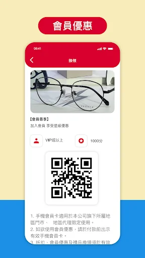 目優廊 screenshot 2