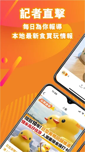 新假期 - 香港自助餐美食優惠生活情報