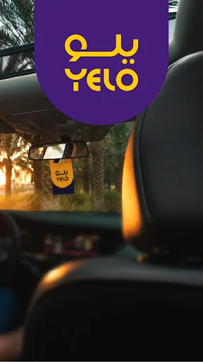 Yelo