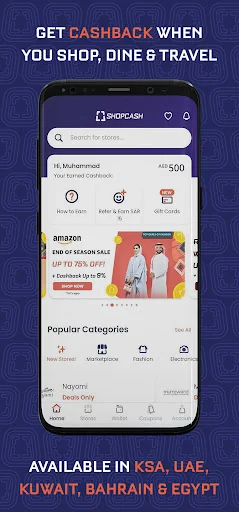 ShopCash: Cashback & Coupons