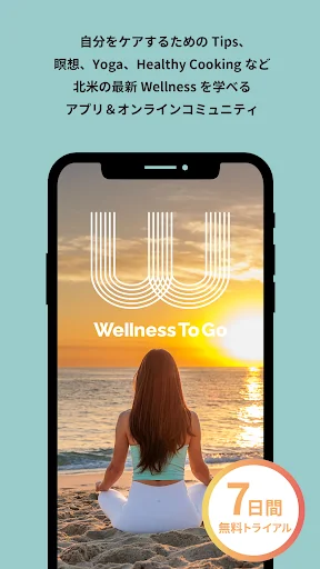 Wellness To Go -ヨガ、瞑想、ライフスタイル