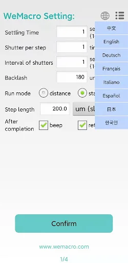 WeMacro rail control