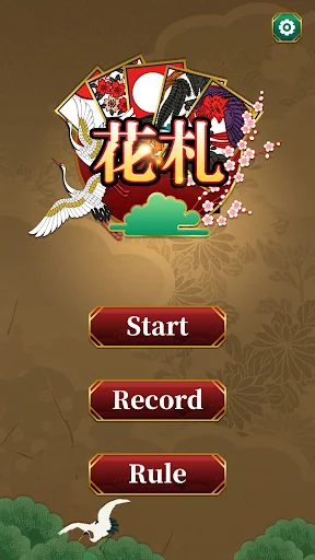 Hanafuda Koi Koi screenshot 1