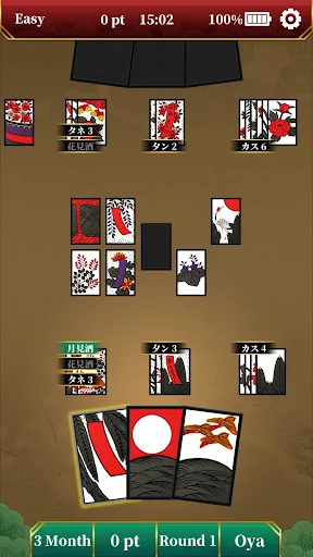 Hanafuda Koi Koi screenshot 2