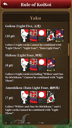 Hanafuda Koi Koi screenshot 3
