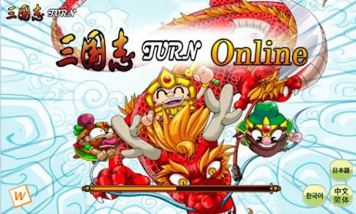 [365fun] ThreeKingdoms Online