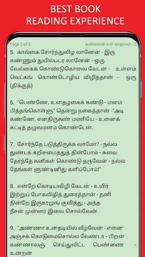 Bharathi Tamil Poems & Stories