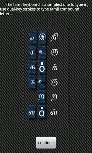 Tamil to English Dictionary