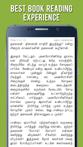 Mohini Theevu - Kalki in Tamil
