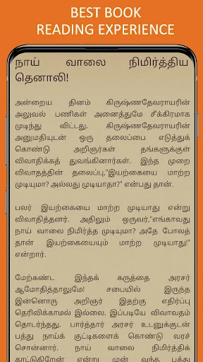 Thenali Raman Stories in Tamil