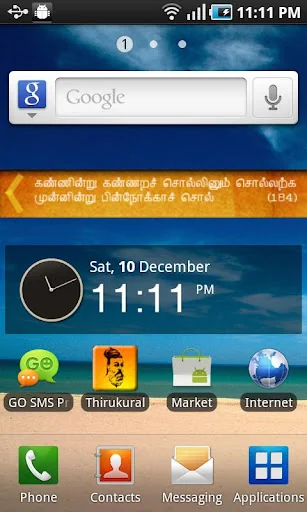 Thirukural in Tamil & English screenshot 1