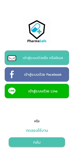 Pharmasafe