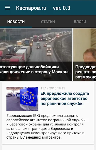 Каспаров.Ru