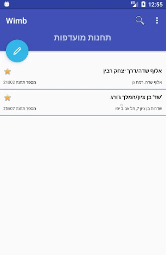 Wimb-Israel Buses in real-time