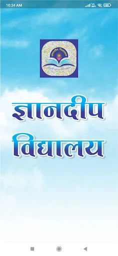 Gyandeep Vidhyalaya