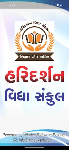 Haridarshan Vidhya Sankul