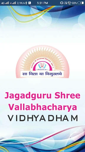 Jagadguru Shree Vallabhacharya