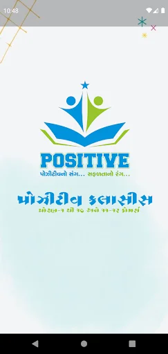 Positive Classes