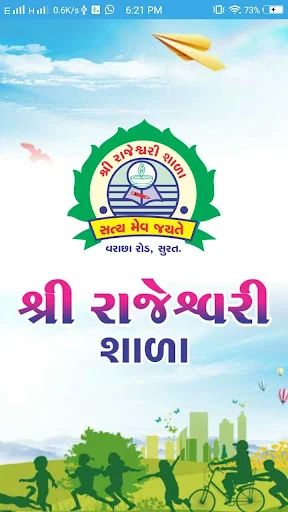 Shree Rajeshwari School