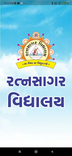 Ratnasagar Vidhyalaya