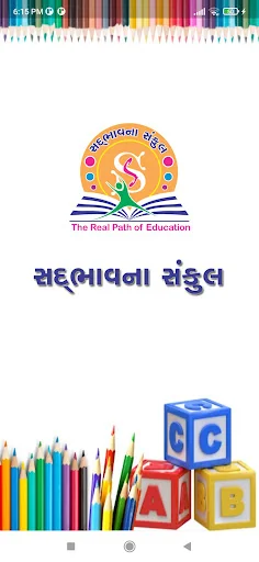 Sadbhavana Sankul