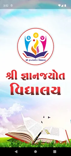 Shree Gyanjyot Vidhyalaya