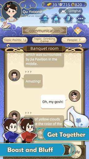 Ancient Life 古代人生 screenshot 1