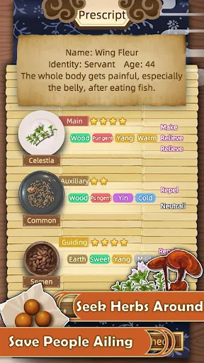 Ancient Life 古代人生 screenshot 4