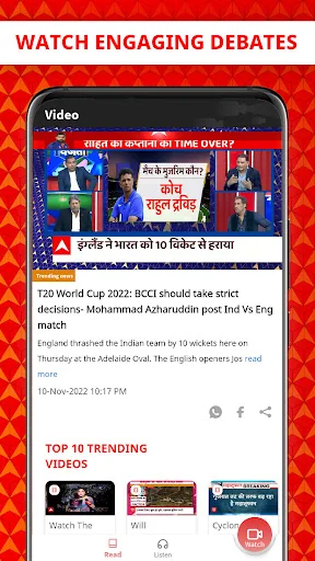 ABP LIVE Official App screenshot 3
