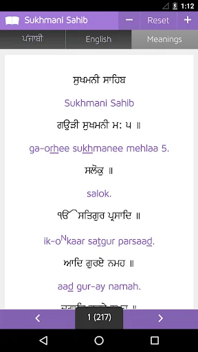 Paath: Sukhmani Sahib