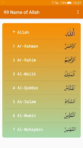 99 Names of Allah with Meaning