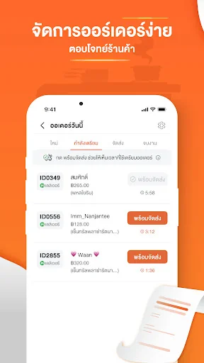 Wongnai Merchant App (WMA) screenshot 2