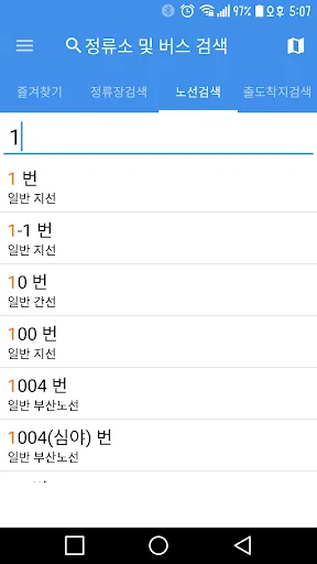 김해버스 - 실시간버스 도착, 정류장 검색 screenshot 4