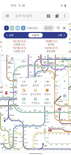 서울 지하철 노선도